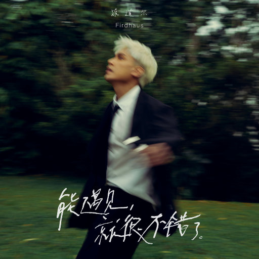 女学生按摩AV姦奷
